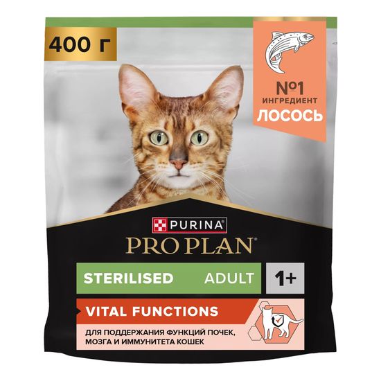 PRO PLAN Sterilised Vital Functions сухой корм для стерилизованных кошек, лосось, 400 г