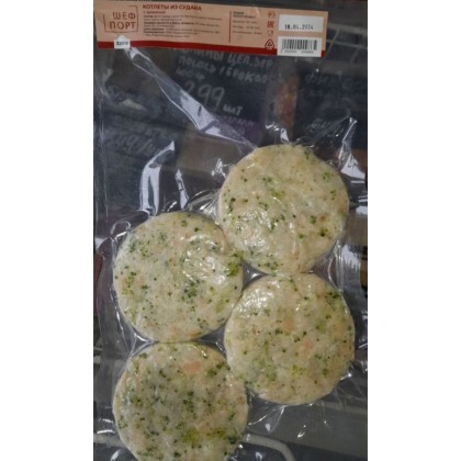 Котлеты из судака с креветками 1/320 ШефПорт