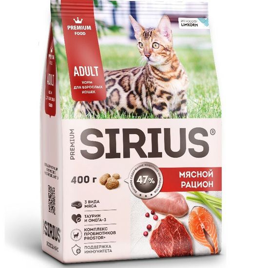 SIRIUS сухой корм для взрослых кошек, мясной рацион, 10 кг за 1 кг (5642)
