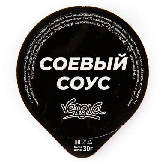 Соевый соус 30 гр