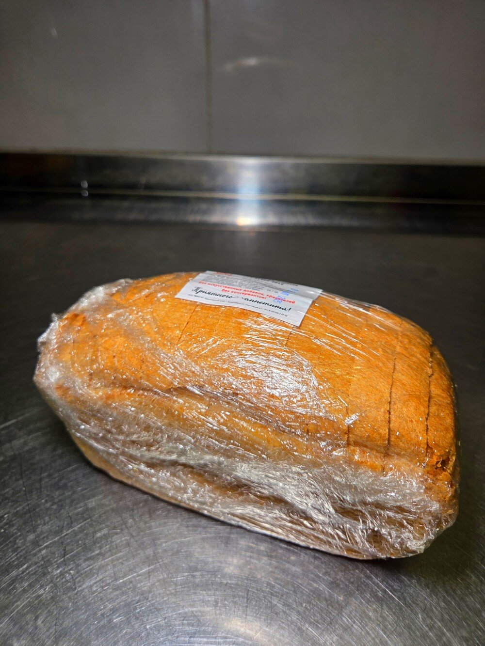 Хлеб Пшеничный