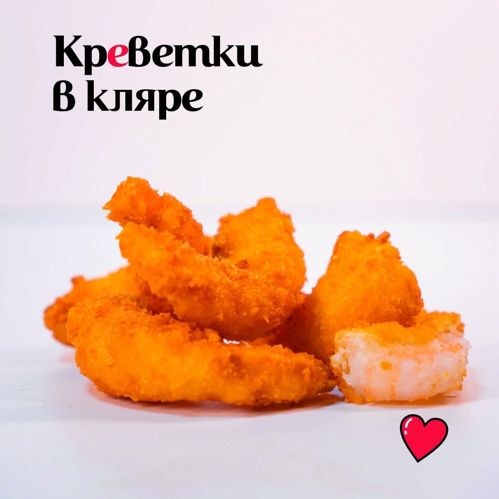 Креветки в кляре