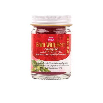 Красный тайский бальзам Balm With Herb