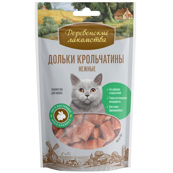 Деревенские лакомства дольки нежные для кошек, крольчатина, 45 г