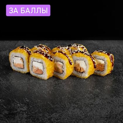 Хот фиш