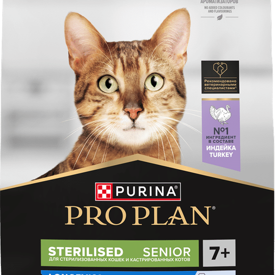 PRO PLAN Sterilised 7+ сухой корм для стерилизованных кошек старше 7 лет, индейка, 3 кг