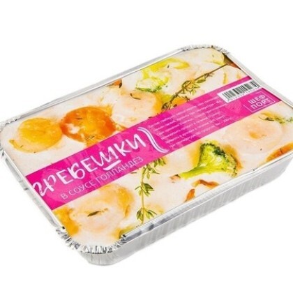 Гребешки в соусе голландез 1/300