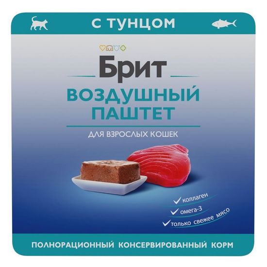 Brit Premium воздушный паштет для взрослых кошек, тунец, 100 г