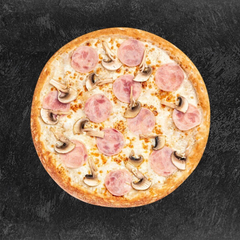 Пицца Ветчина и грибы