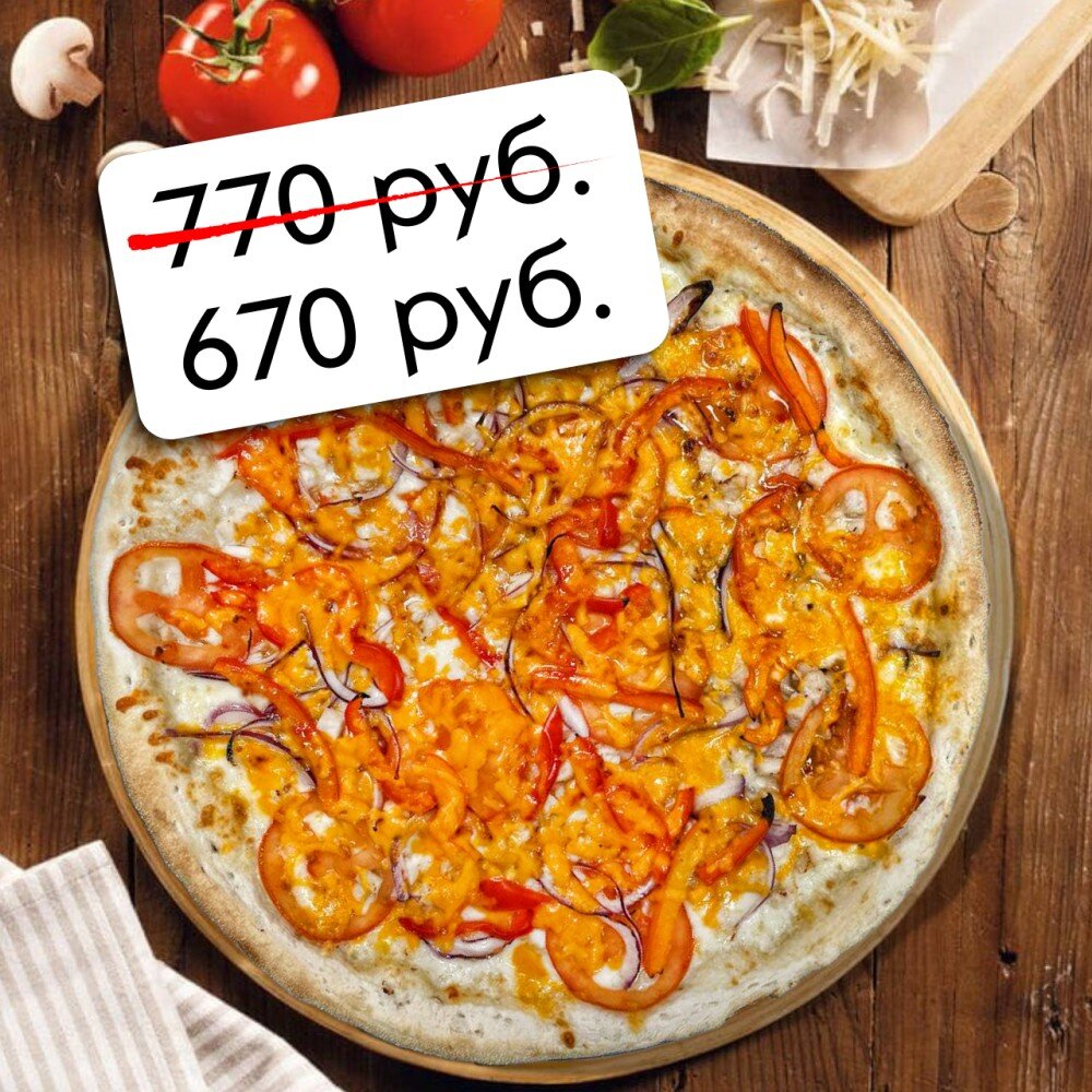 Пицца «Сочный цыпленок»