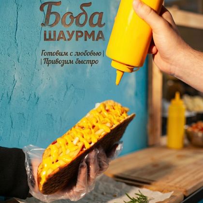 ГИРОС