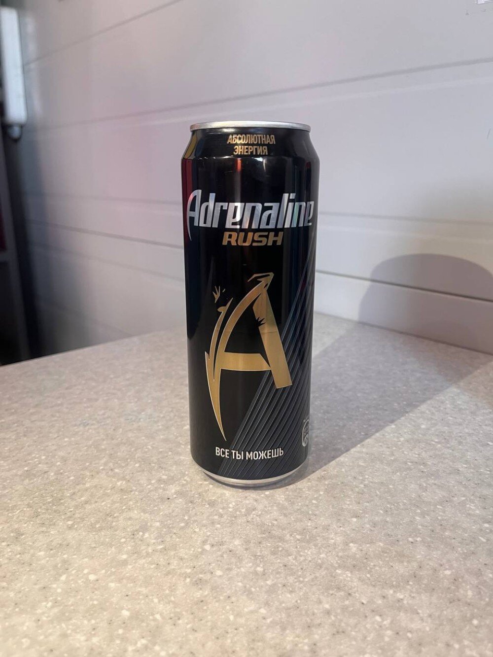 Адреналин Раш