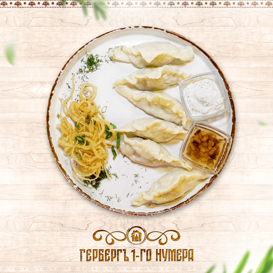 Вареники с говядиной «Гылуны»