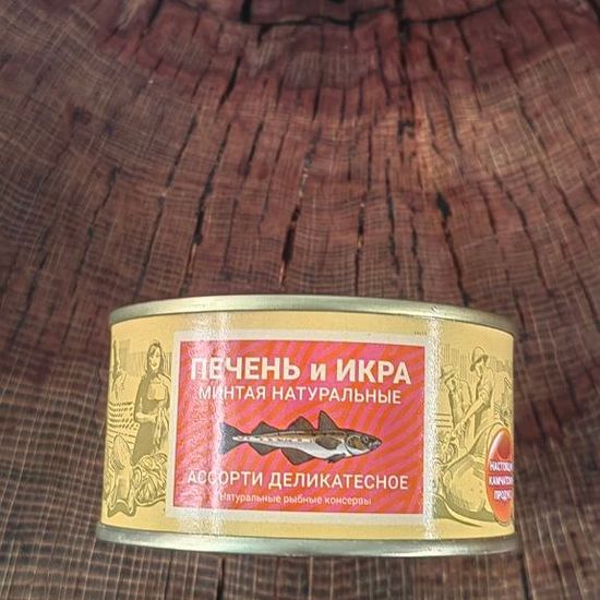 Печень и икра минтая КАМЧАТТРАЛФЛОТ ж/б 180гр.