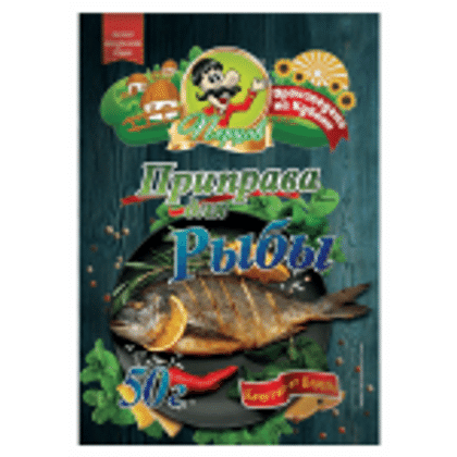 Приправа. Для рыбы 50 гр
