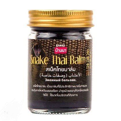 Черный тайский бальзам с коброй Snake Thai Balm