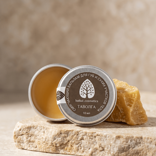 Бальзам смягчающий для губ и сухих участков тела "Таволга" 10 мл