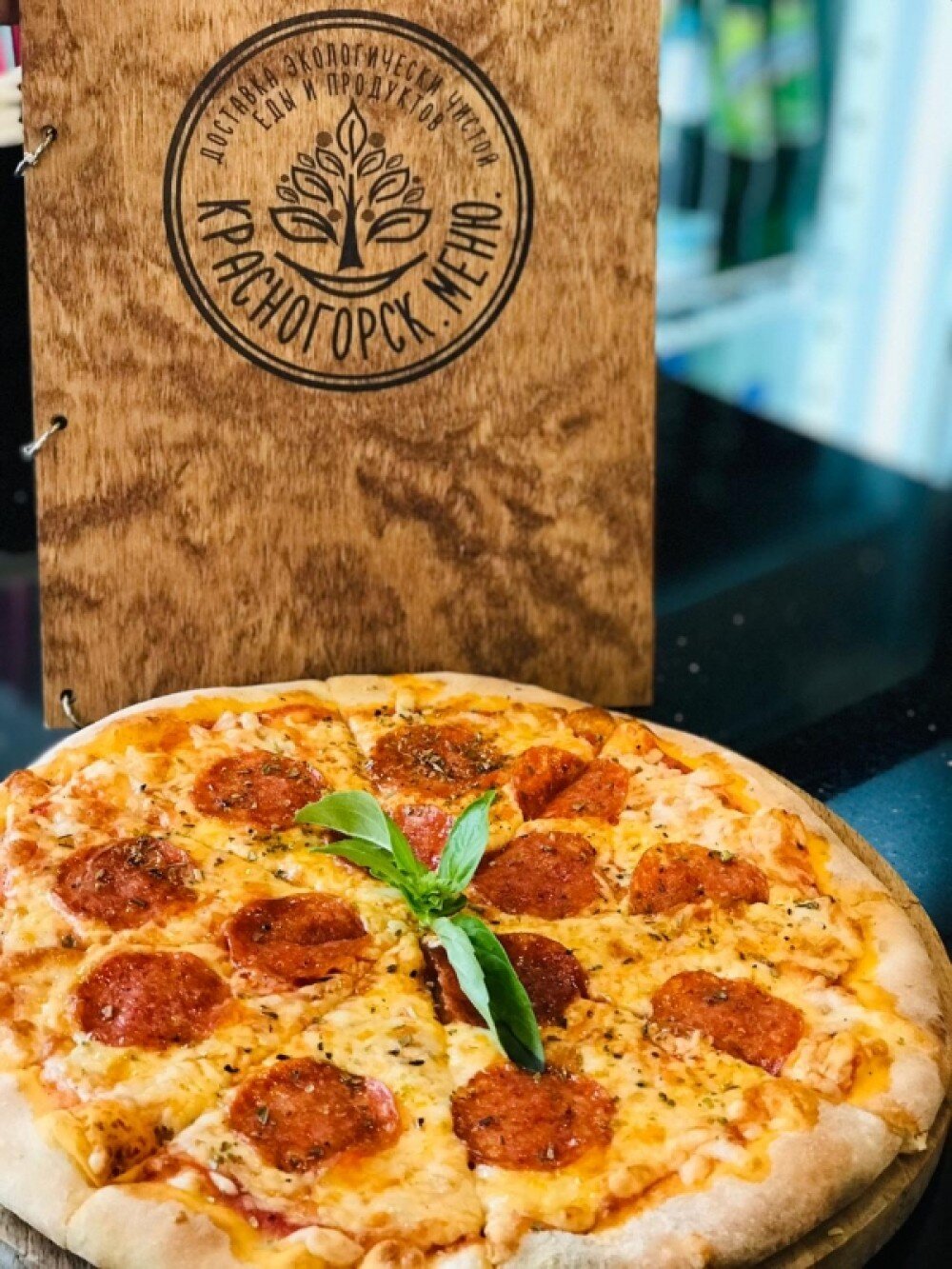 Пицца пепперони