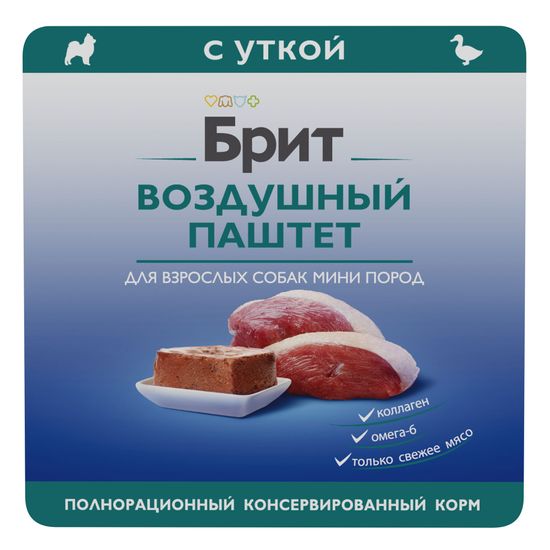 Brit Premium воздушный паштет для взрослых собак мини пород, утка, 100 г