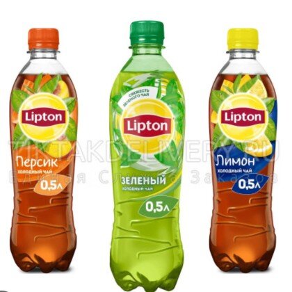 Чай Липтон в ассортименте 0,5л