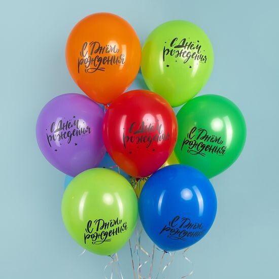 Набор "С Днем Рождения - леттеринг"