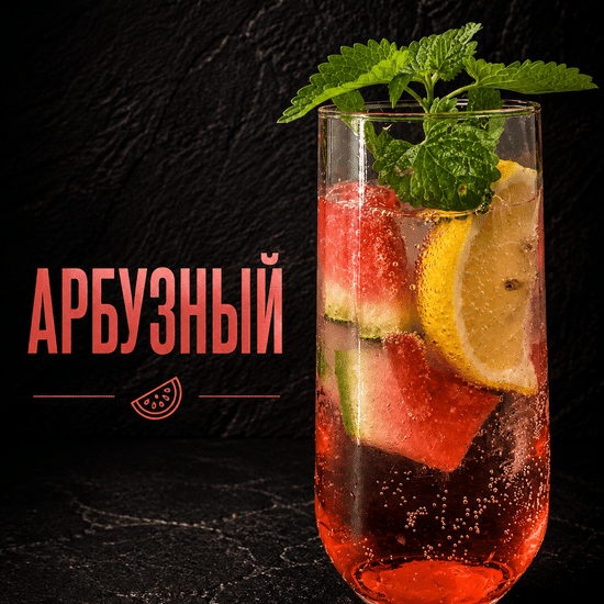 Лимонад