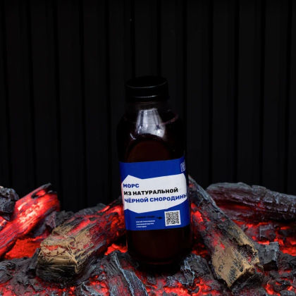 Морс Черная смородина