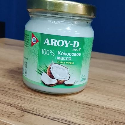 Масло кокосовое 100% 0,18л