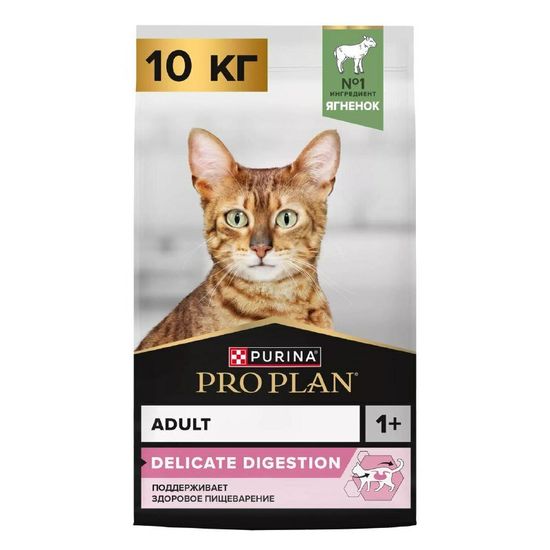 PRO PLAN Delicate Digestion сухой корм для взрослых кошек с чувствительным пищеварением, ягнёнок, 10 кг за 1 кг