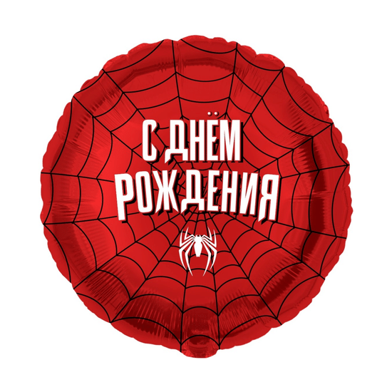 45 см, Круг, Героическая тема №2, Красный