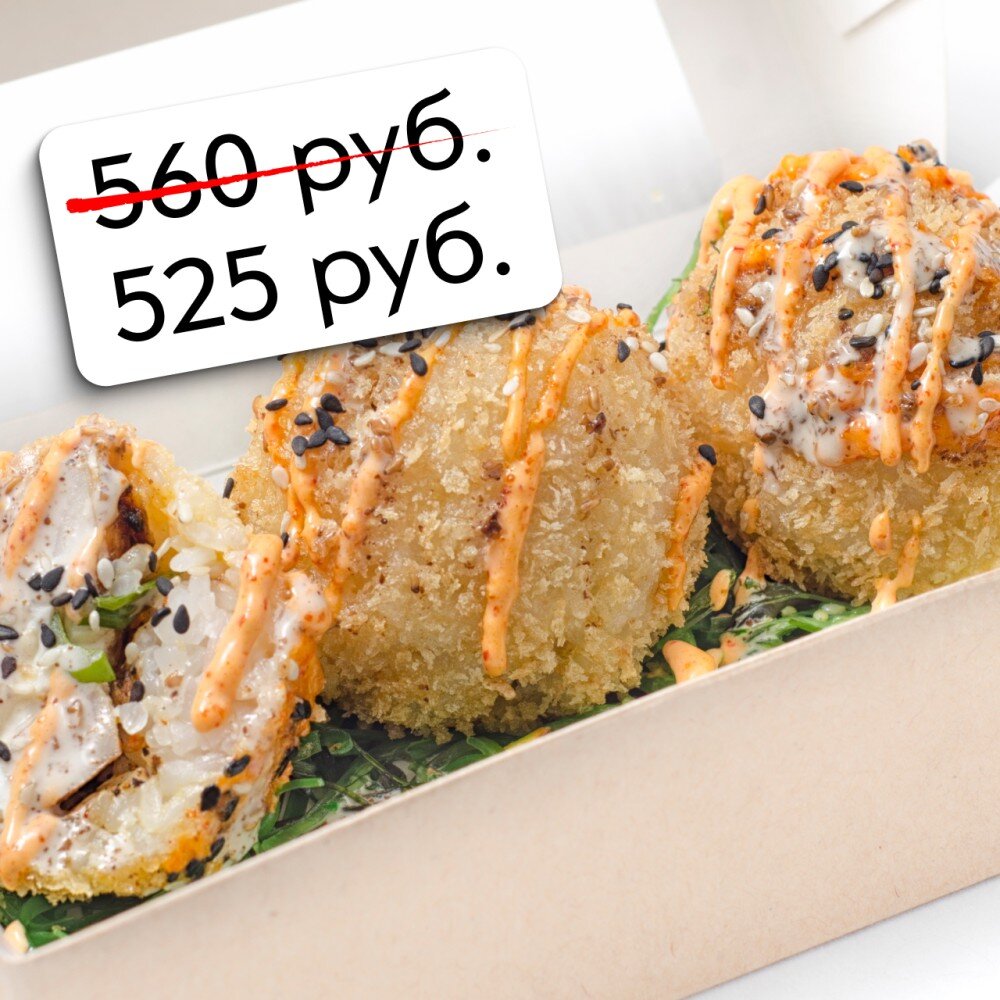 Рисовые шарики с курицей