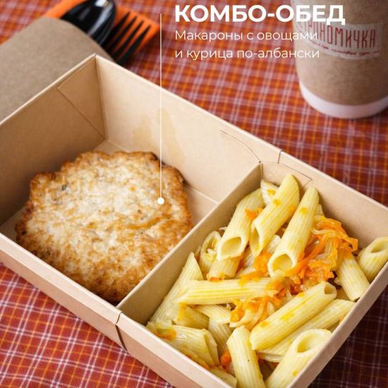 Курица по-албански с пенне