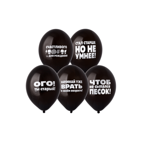 35 см, Оскорбления для него, Черный, Пастель