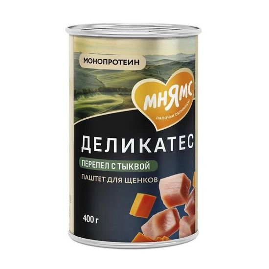 Мнямс Деликатес консервы для щенков всех пород «Потофё по-провански», паштет из перепёлки с тыквой, 400 г