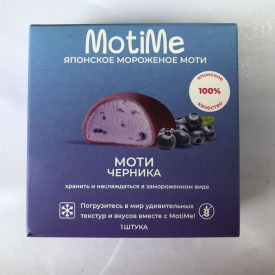 Черника моти пломбир в рисовом тесте