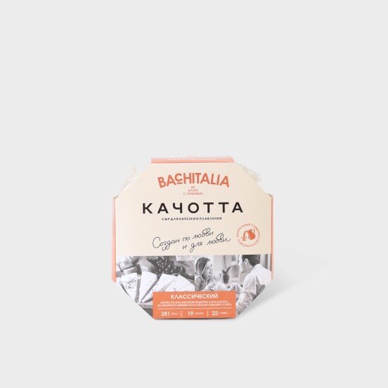 Сыр молодой Качотта классический