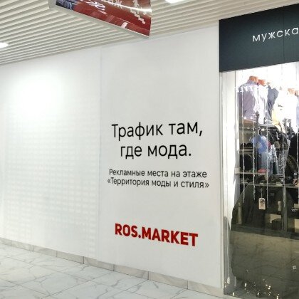 Прямоугольный баннер