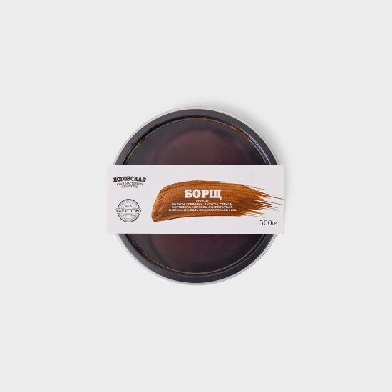 Борщ «Сибирский»