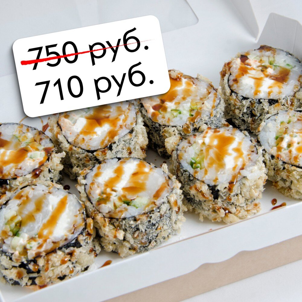 Ролл с гребешком в темпуре