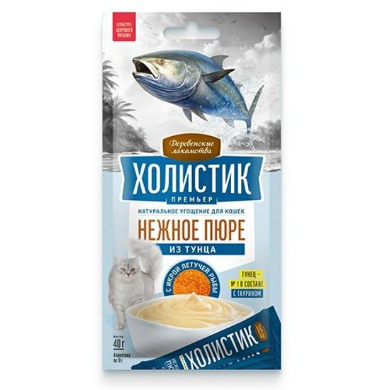 ДЛ Холистик нежное пюре для кошек, тунец с икрой летучей рыбы, 10 г за 1 шт