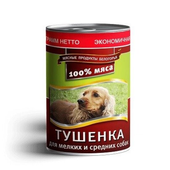 Мясные продукты Белогорья консервы для мелких и средних собак «Тушёнка», 970 г