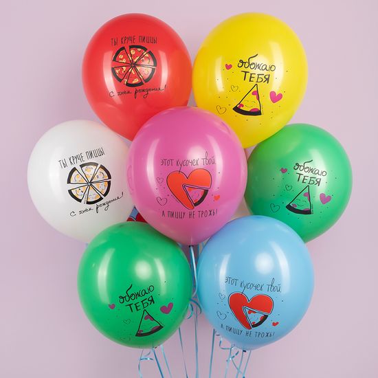 Набор "Ты круче пиццы"