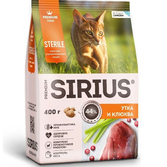 SIRIUS сухой корм для стерилизованных кошек, утка с клюквой, 12 кг за 1 кг (2857)