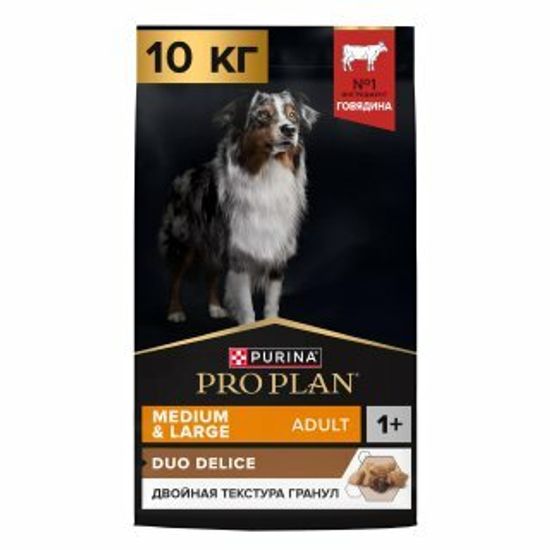 PRO PLAN Duo Delice сухой корм для взрослых собак средних и крупных пород, говядина, 10 кг за 1 кг
