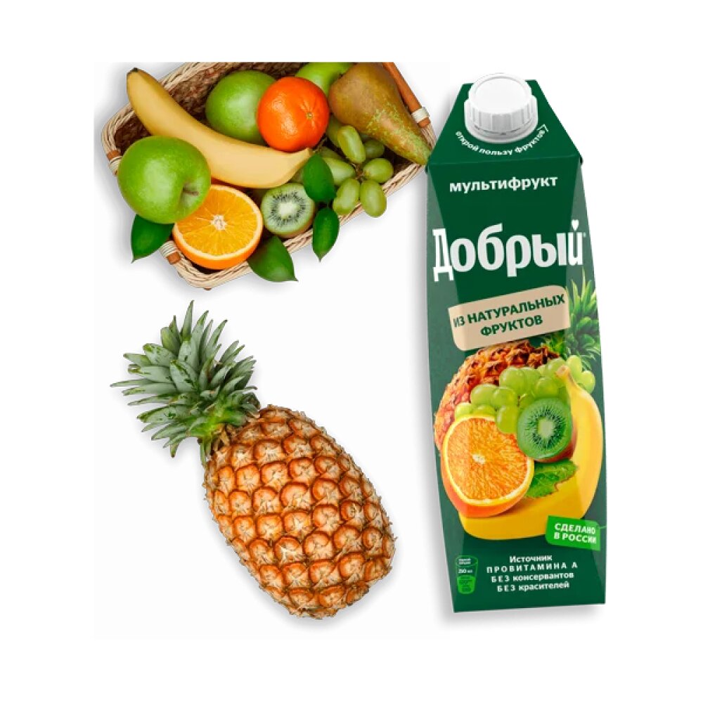 Сок Добрый Мультифрукт