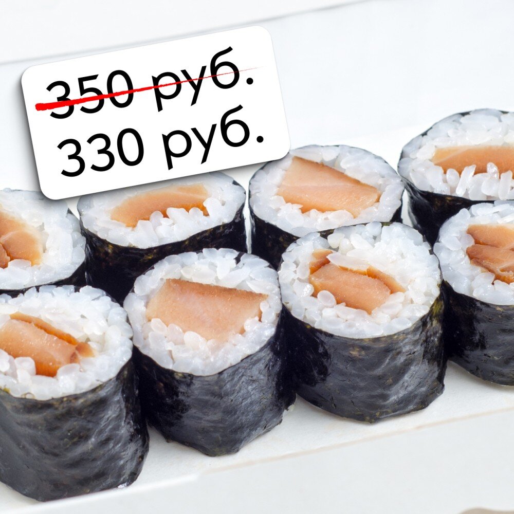 Ролл с лососем холодного копчения