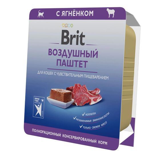 Brit Premium Sensitive воздушный паштет для взрослых кошек с чувствительным пищеварением, ягнёнок, 100 г
