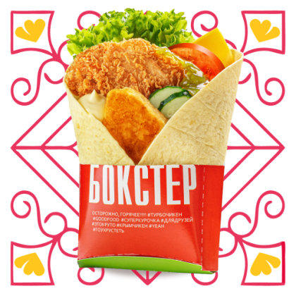 Гранд-Бокстер