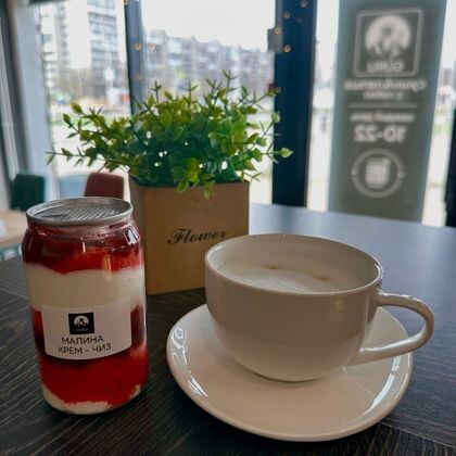 Ban Cake малина