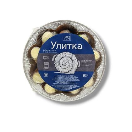 Улитки 170 гр в белом соусе